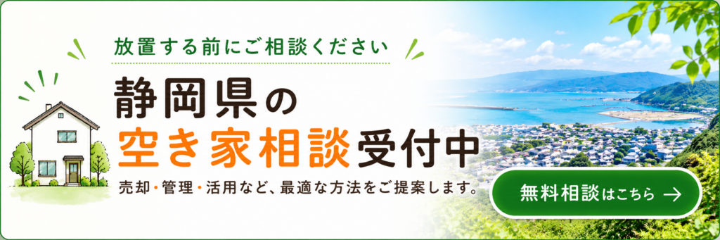 無料問い合わせフォーム (2)