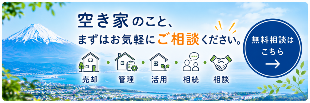 無料問い合わせフォーム (4)